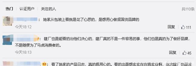 李子柒柳州建螺蛳粉厂,网友欢呼以后嗦粉不用等啦